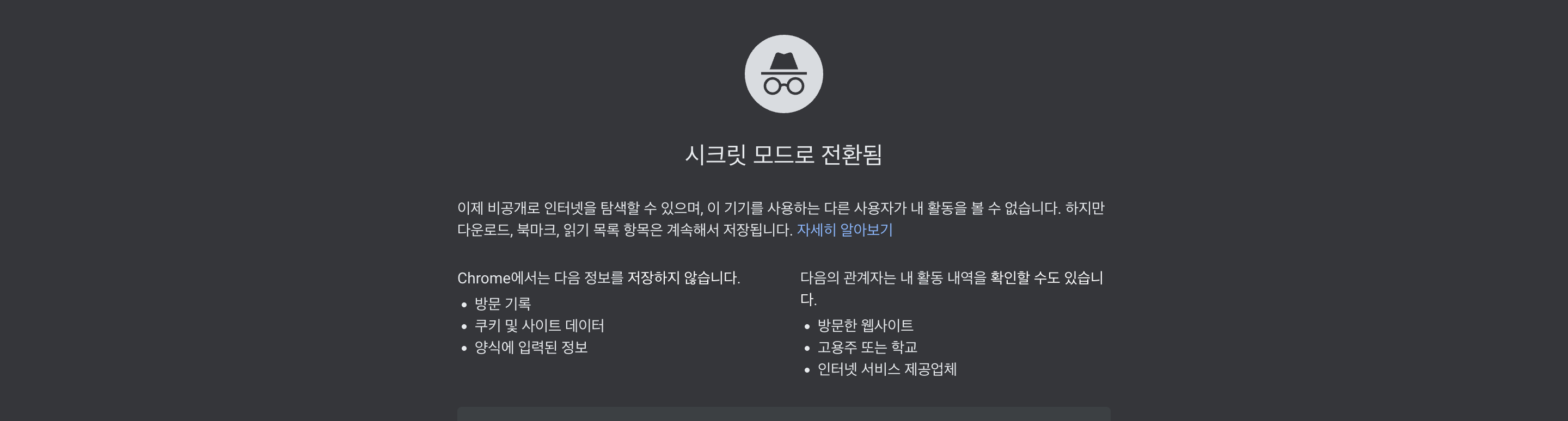chrome___newtab_ (4)